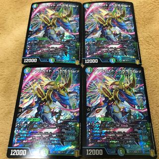 Aarchite <Pegasa.Star>.