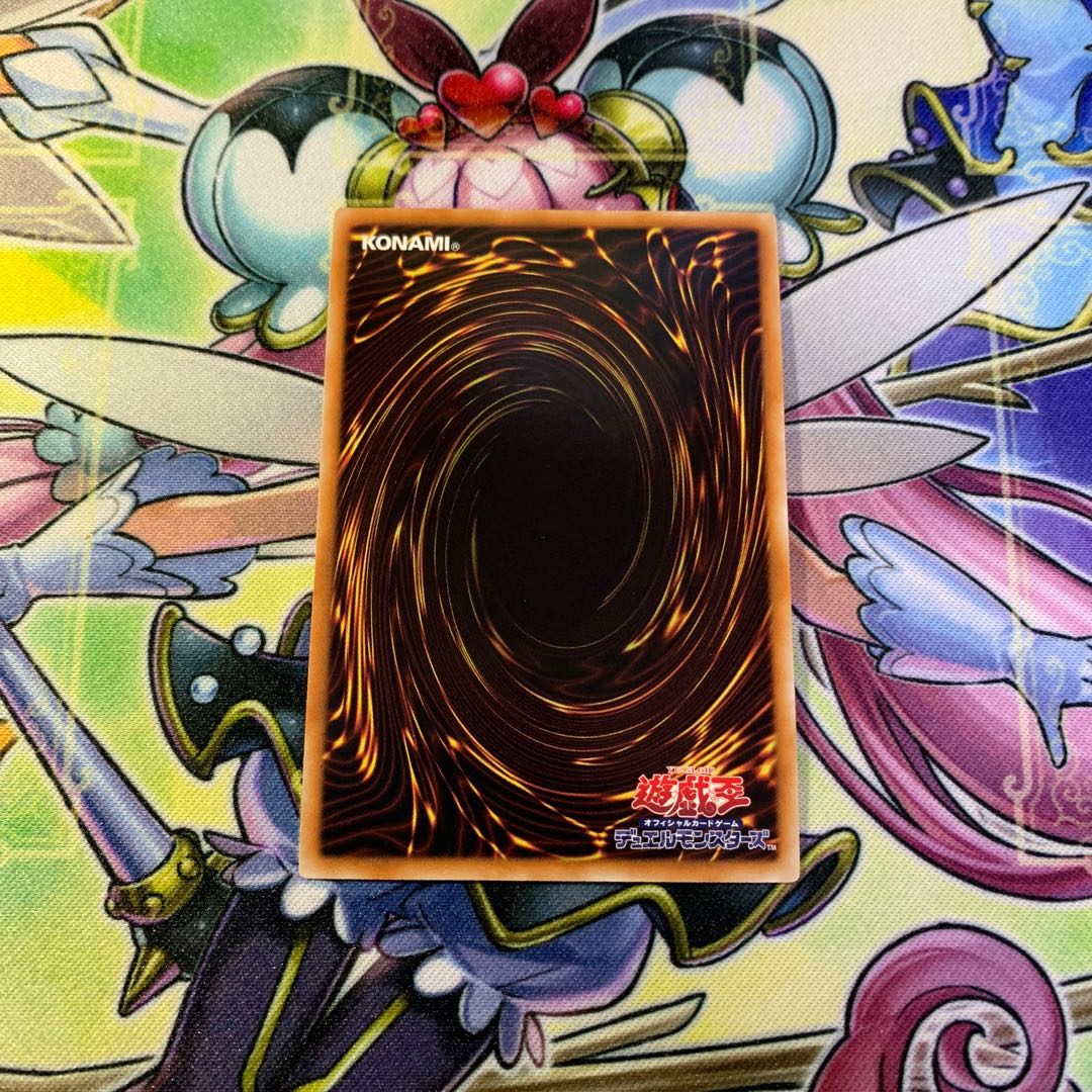 煉獄の落とし穴 スーパー