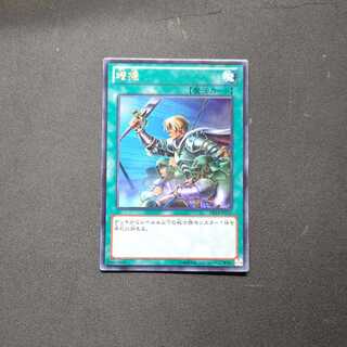 Reinforcements Ultra Rare