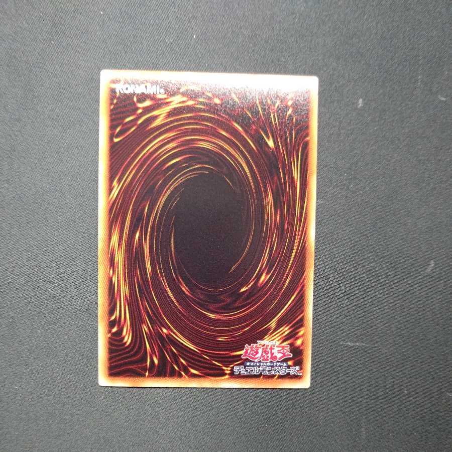 増援 ウルトラレア