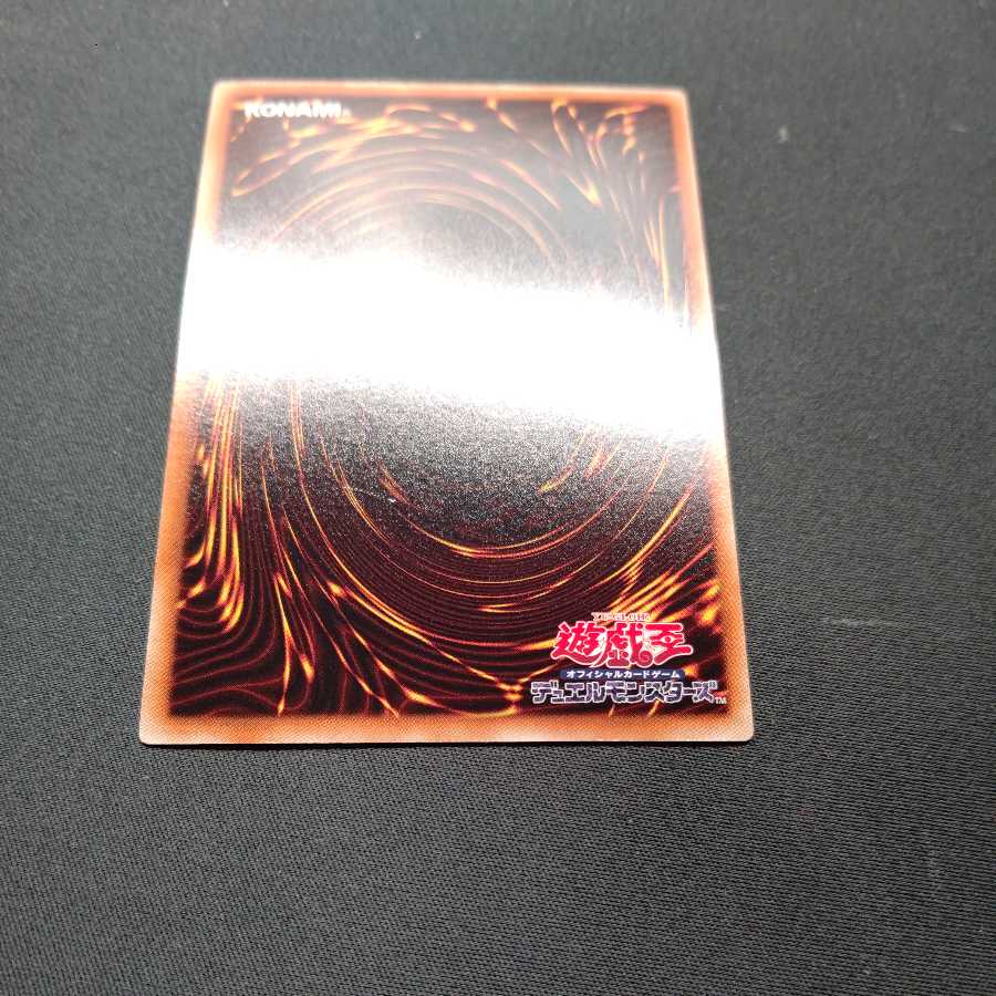 増援 ウルトラレア