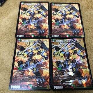 Muso Ryugen Barga de Leiber