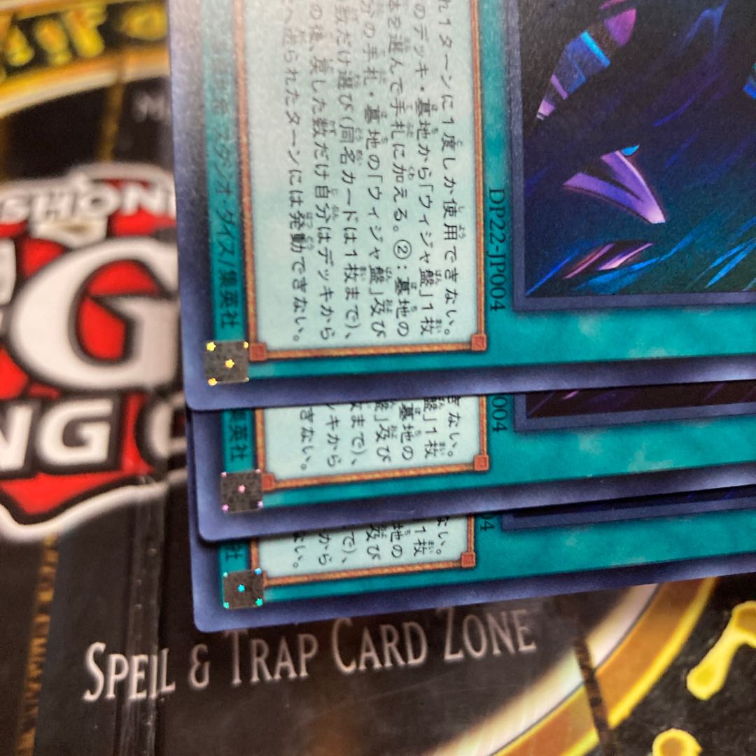 遊戯王 ダークオカルティズム 五星 1枚