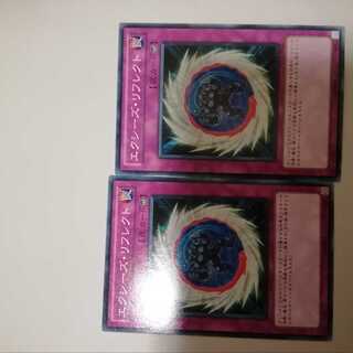 エクシーズ・リフレクト　２枚