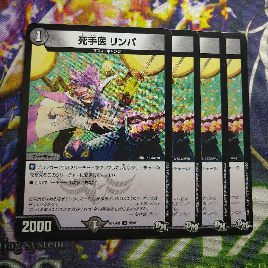 Dead hand doctor Lymphatic 2690