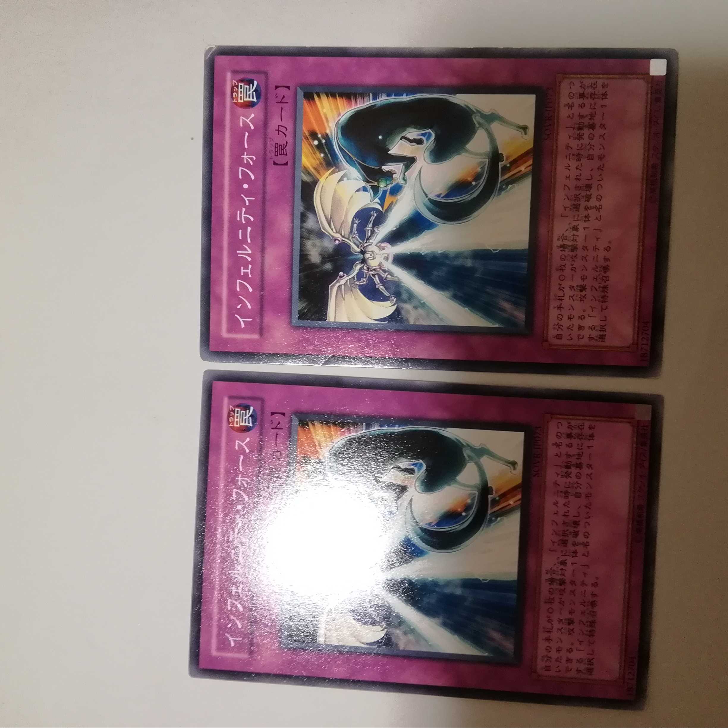 Infernity Force 2 copies