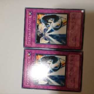 Infernity Force 2 copies