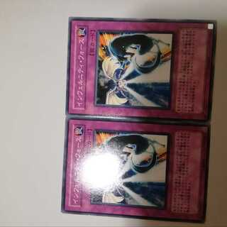 Infernity Force 2 copies