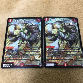 The demon Fu Jing Tian in "Gust of Wind."