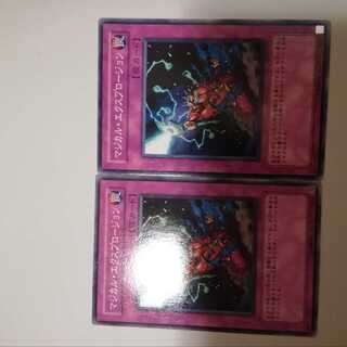 遊戯王 マジカルエクスプロージョン 旧アジア レリーフ PSA10