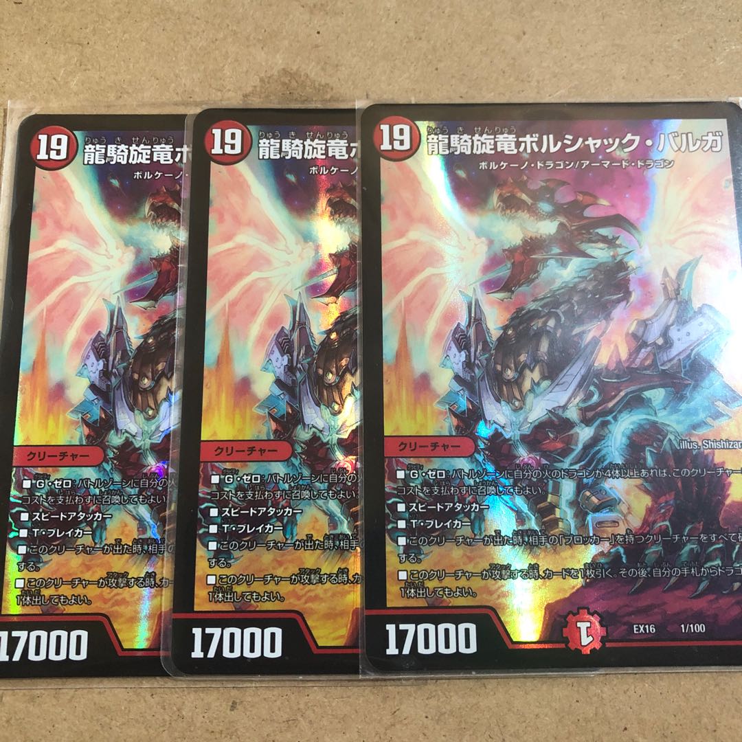 Ride of the Dragon, Ride of the Dragon, Ride of the Dragon, Ride of the Dragon, Ride of the Dragon, Ride of the Dragon