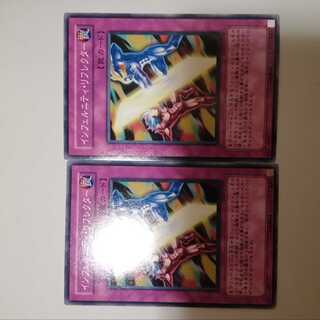 2 Infernity Reflector