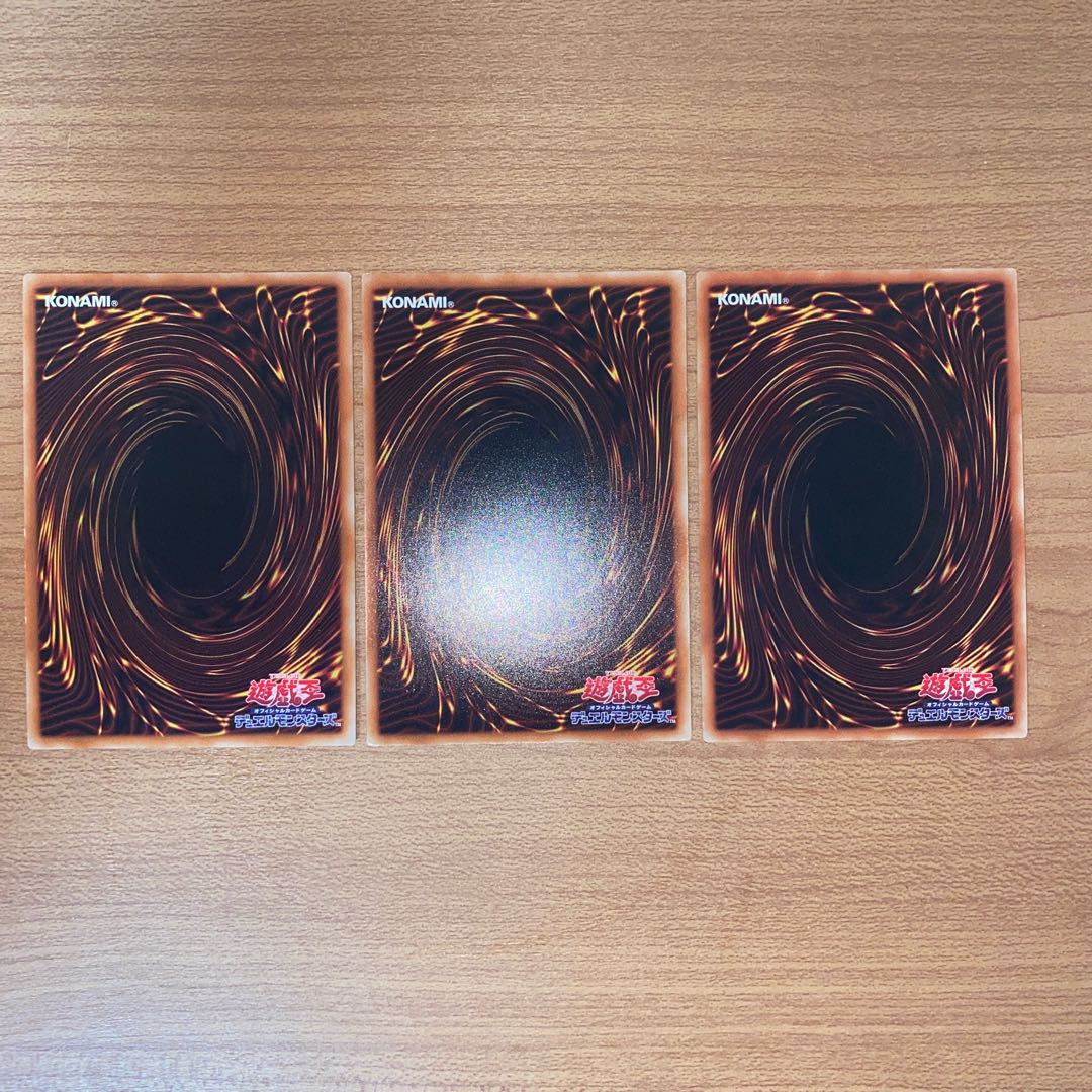 Vampire Domination Super Rare