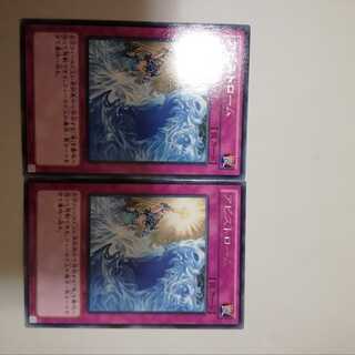 Abyss-strom 2 sheets