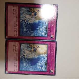 Abyss-strom 2 sheets