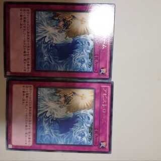 Abyss-strom 2 sheets