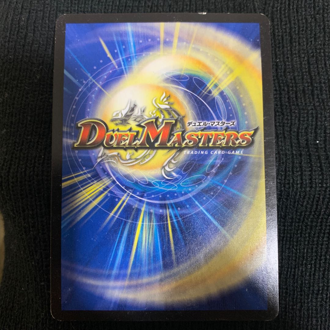 Exclusive necromancer death march foil