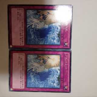 Abyss-strom 2 sheets