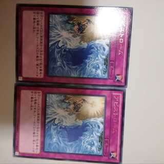 Abyss-strom 2 sheets