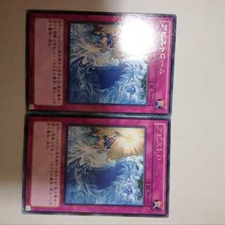 Abyss-strom 2 sheets