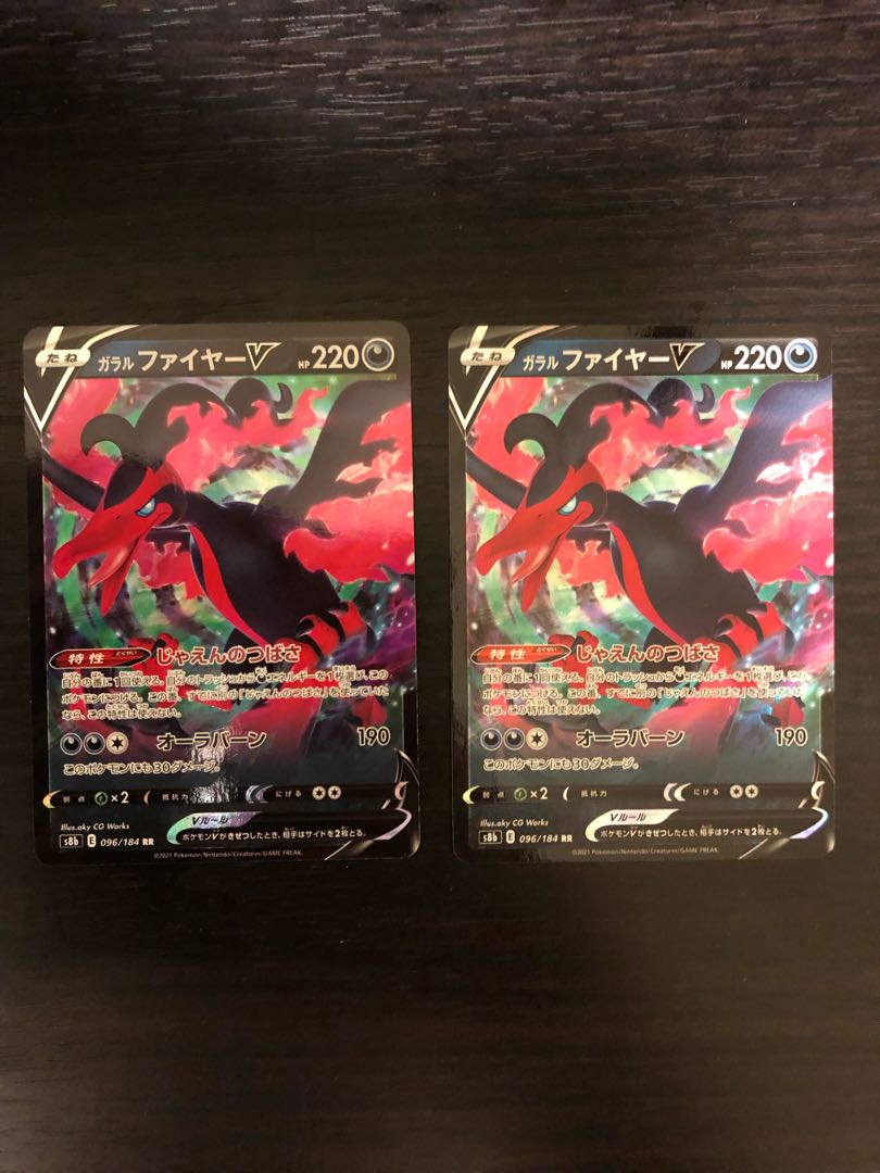 Galal MoltresV RR Set of 2