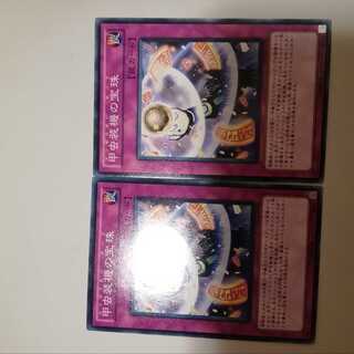 甲虫装機の宝珠　２枚