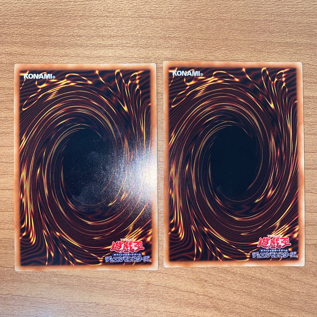 Darkest Diabolos, Lord of the Lair Ultra Rare