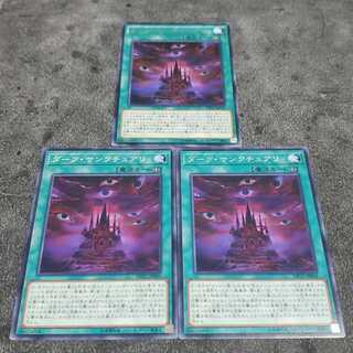 Dark Sanctuary Yu-Gi-Oh Tiger Blowfish