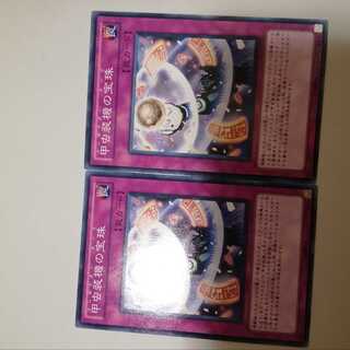 甲虫装機の宝珠　２枚