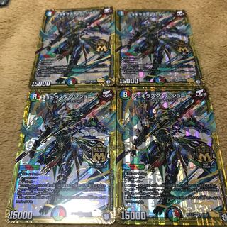 Jogirasta the Johnny