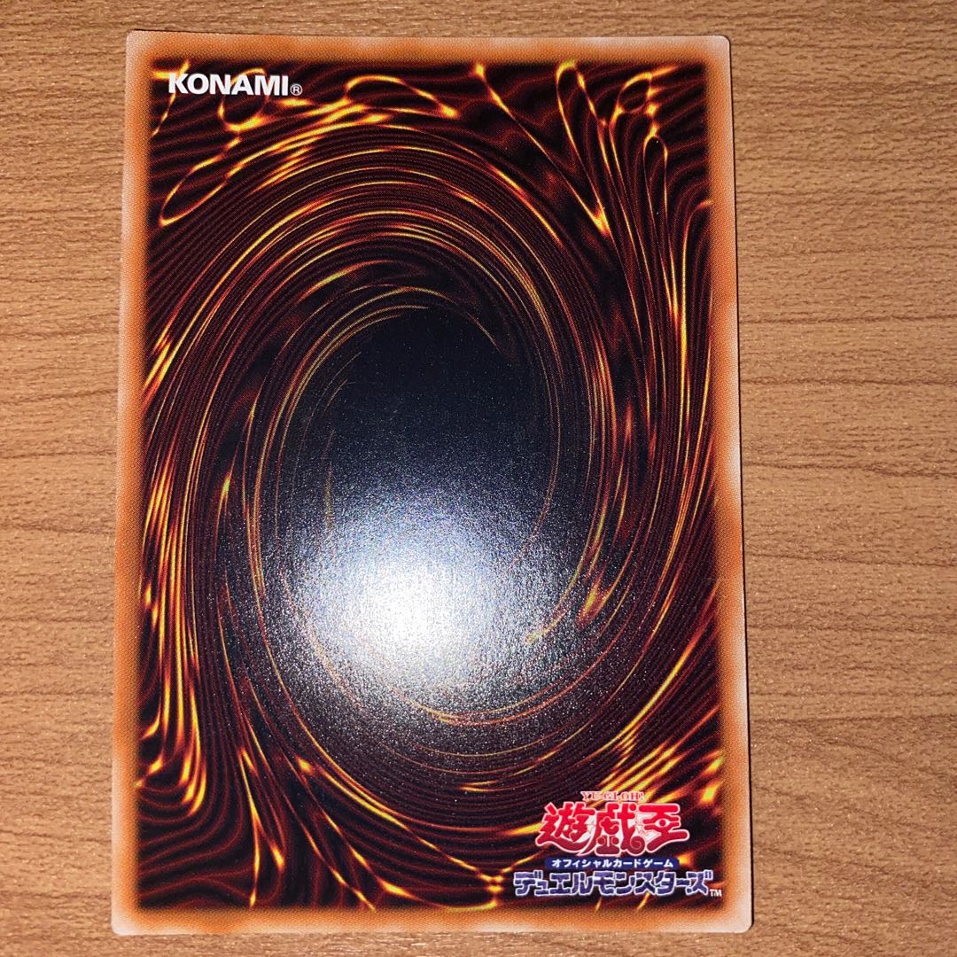 Chaos Ruler, the Chaotic Magical Dragon Ultra Rare