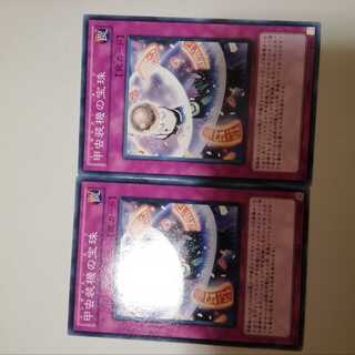 甲虫装機の宝珠　２枚