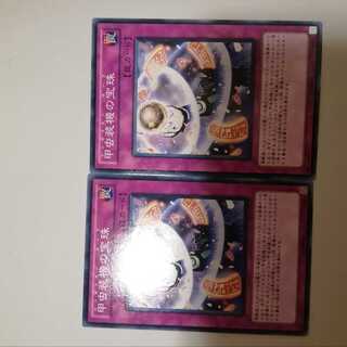 甲虫装機の宝珠　２枚