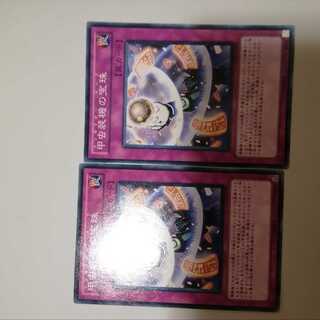 甲虫装機の宝珠　２枚