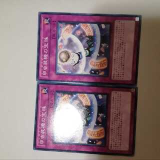 甲虫装機の宝珠　２枚