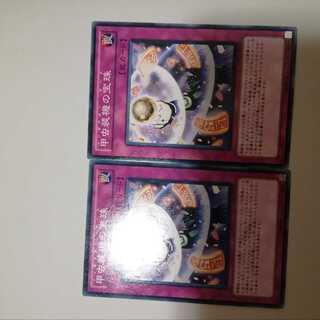 甲虫装機の宝珠　２枚