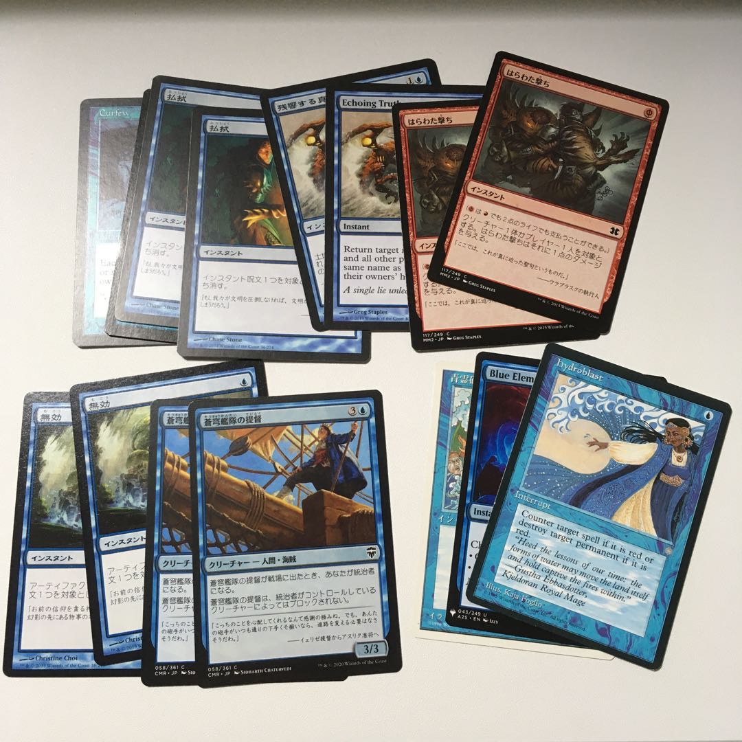 pauper 75 blue cards Clock Permission 60 Rosaan boards + sideboards