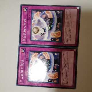 甲虫装機の宝珠　２枚