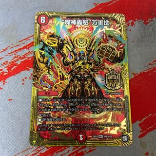 “魔神轟怒”万軍投 MSS