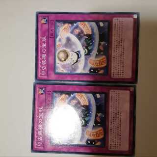 甲虫装機の宝珠　２枚