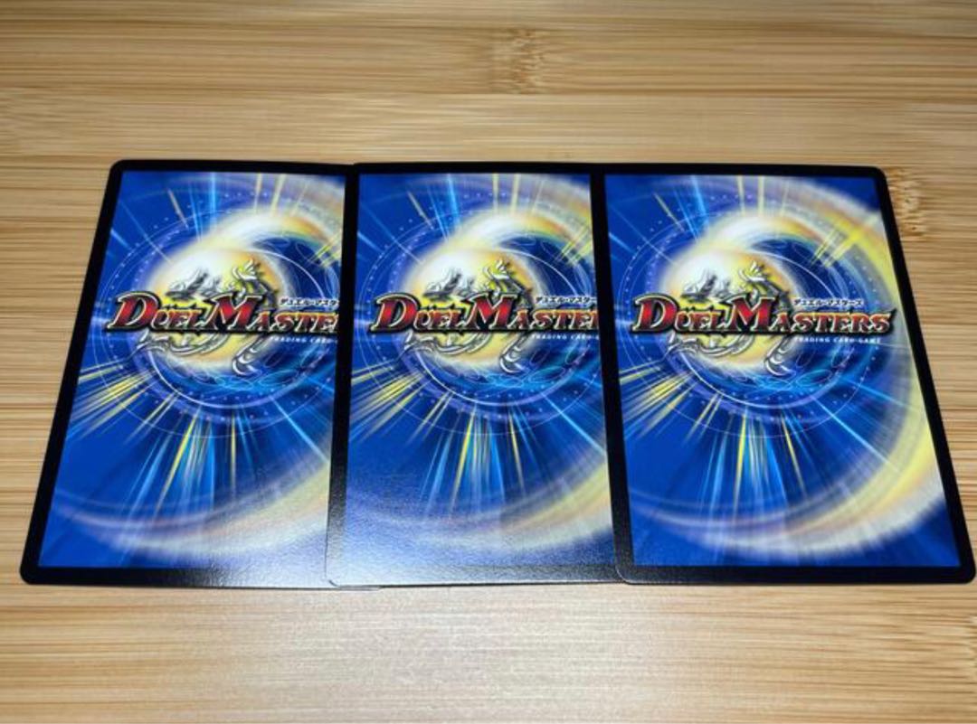 デュエマ メンデルスゾーン