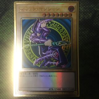 Pregol] Dark Magician