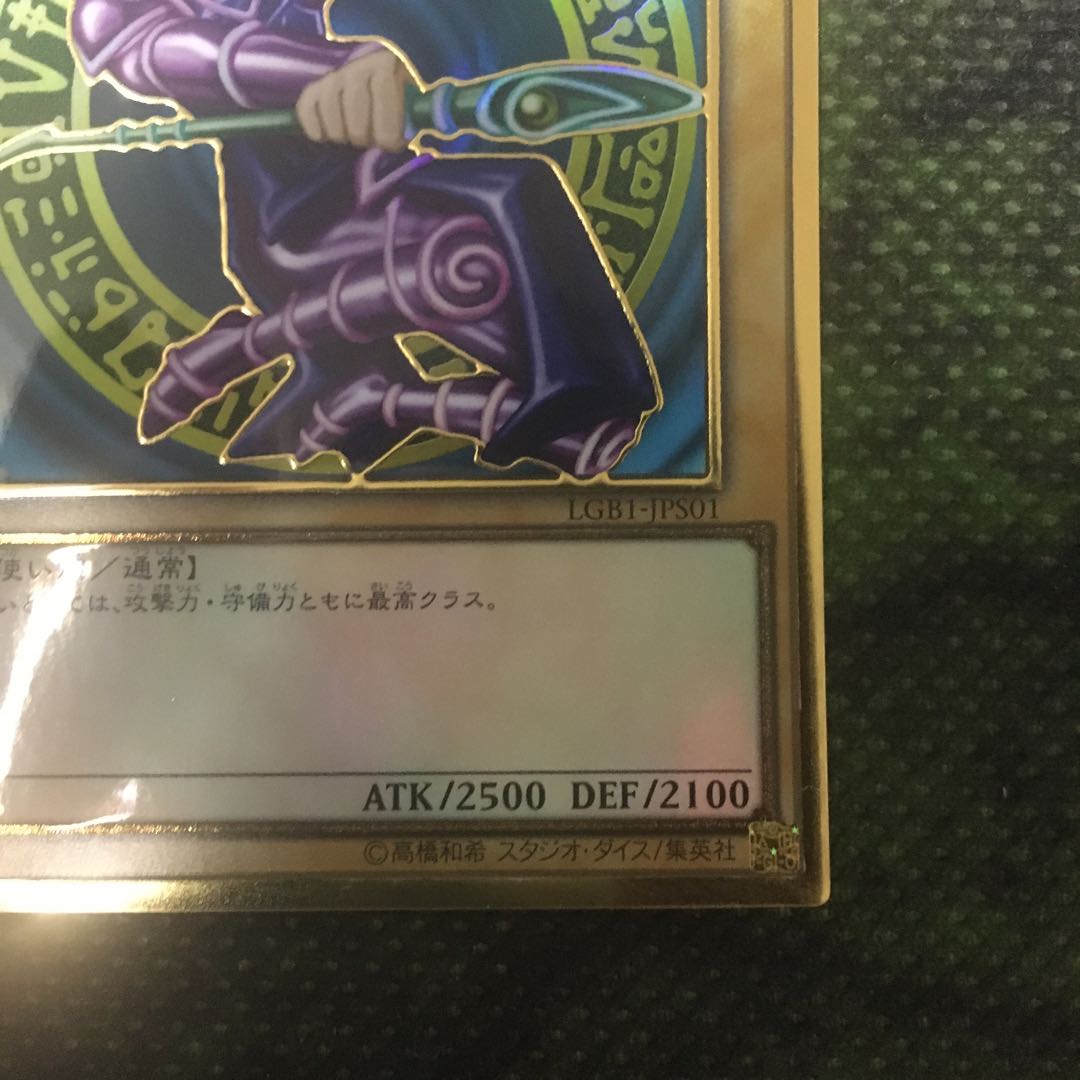 Pregol] Dark Magician