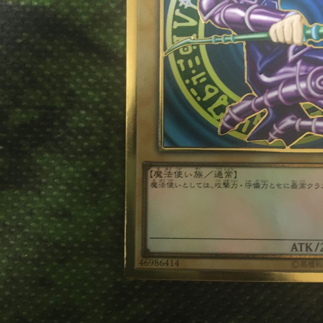 Pregol] Dark Magician