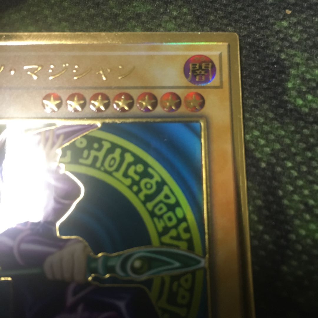 Pregol] Dark Magician