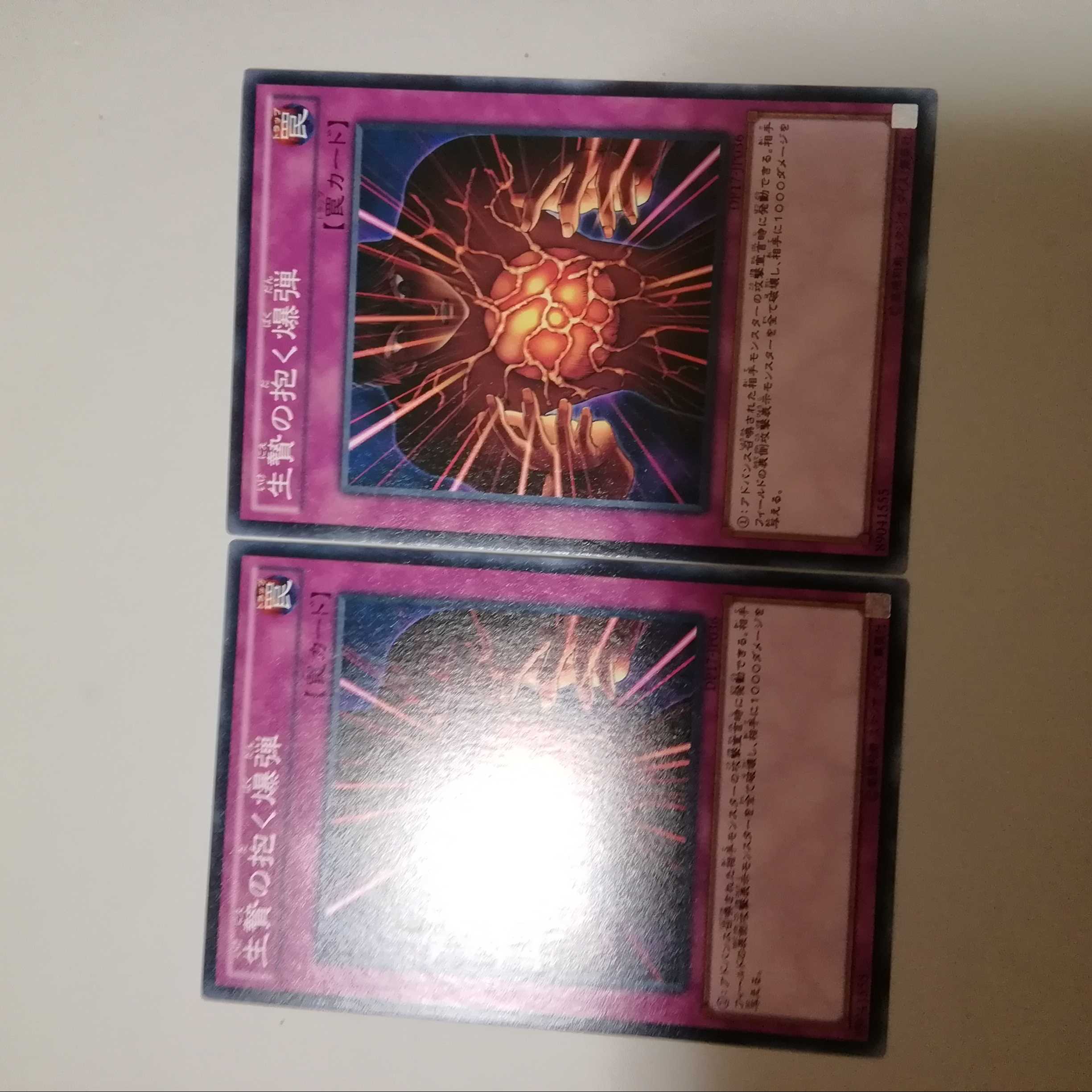 Blast Held by a Tribute 2 copies