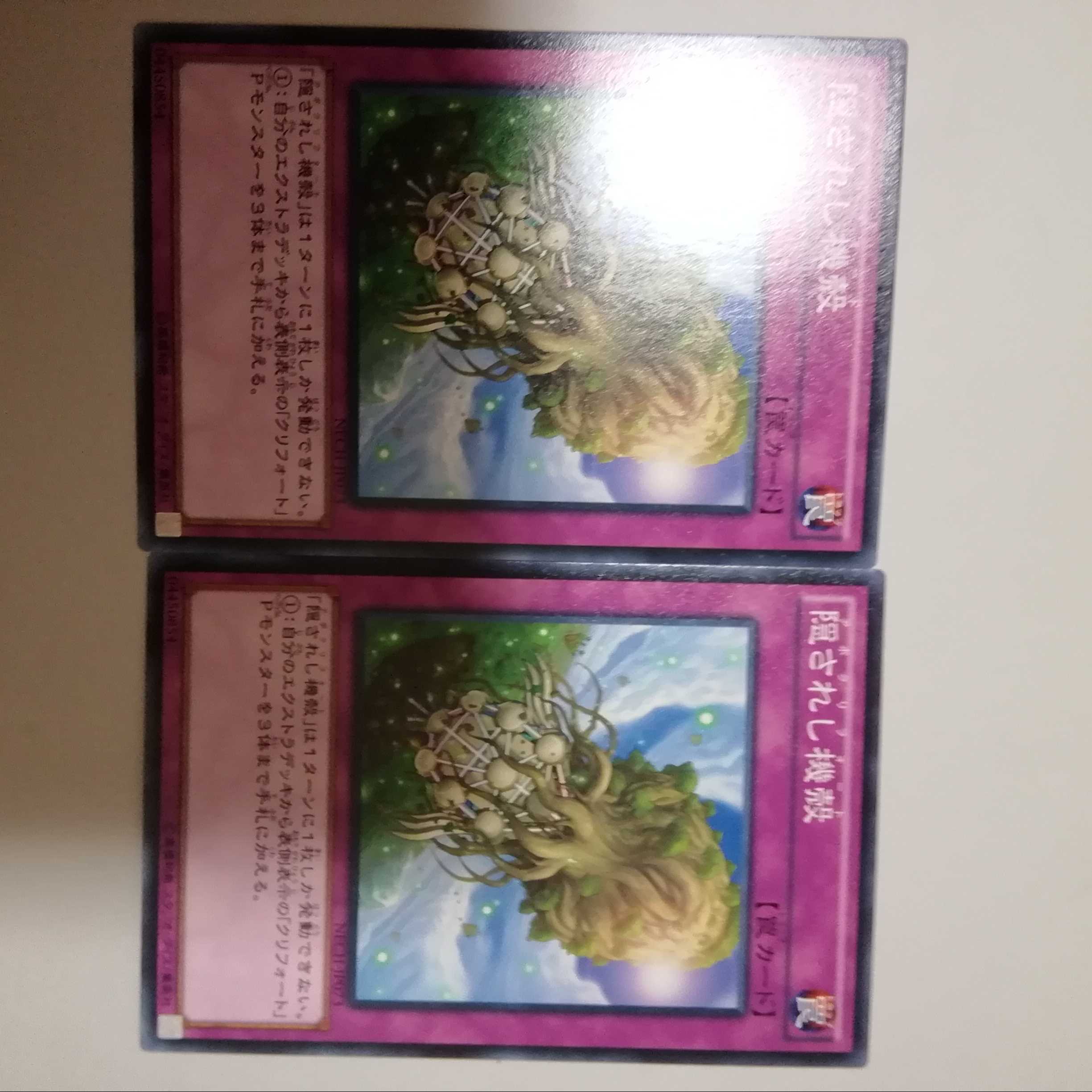 Qlimate Change 2 pieces