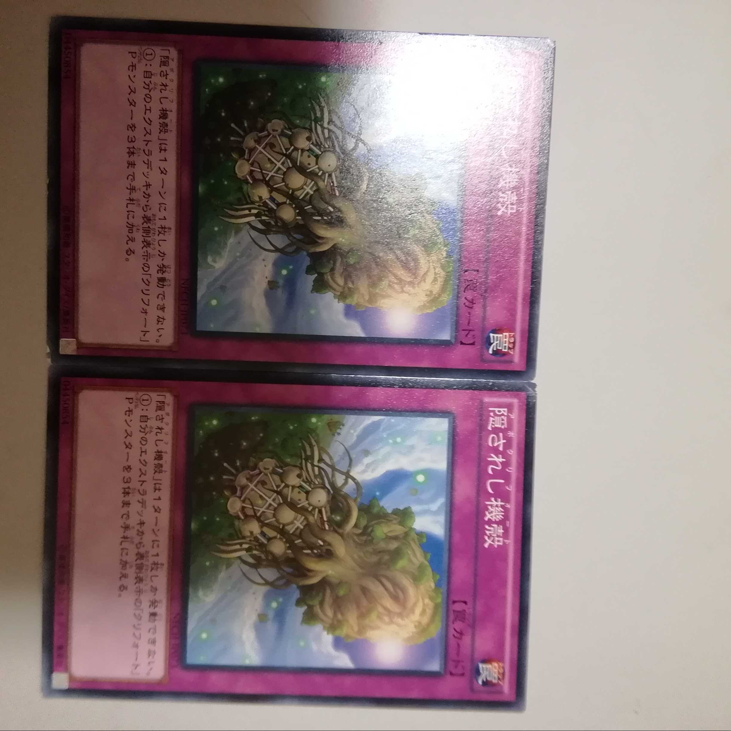 Qlimate Change 2 pieces