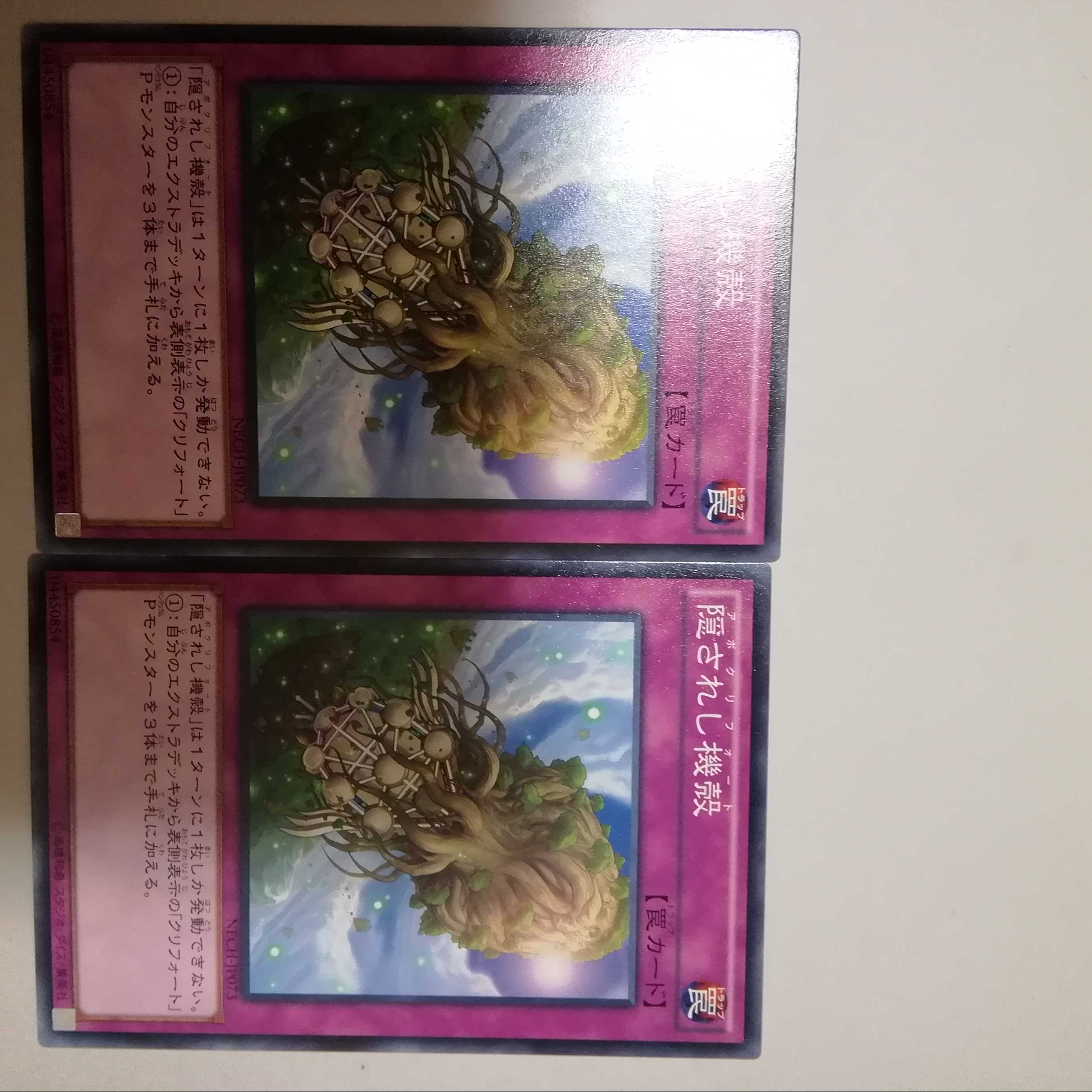 Qlimate Change 2 pieces