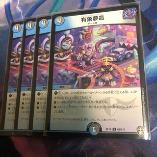 dreaming of nothingness